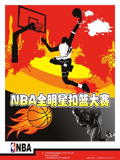 比赛阅