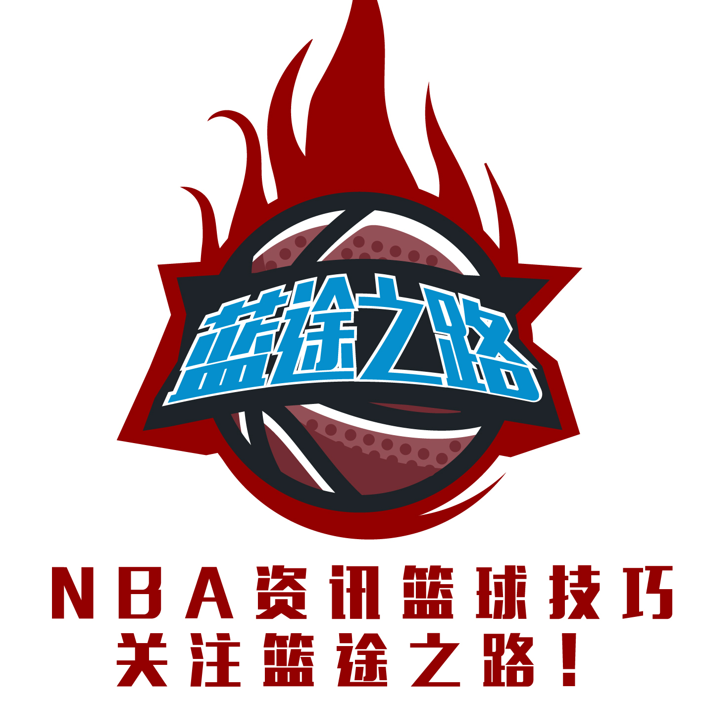 仅要与其他