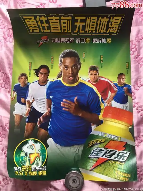 比赛初期的